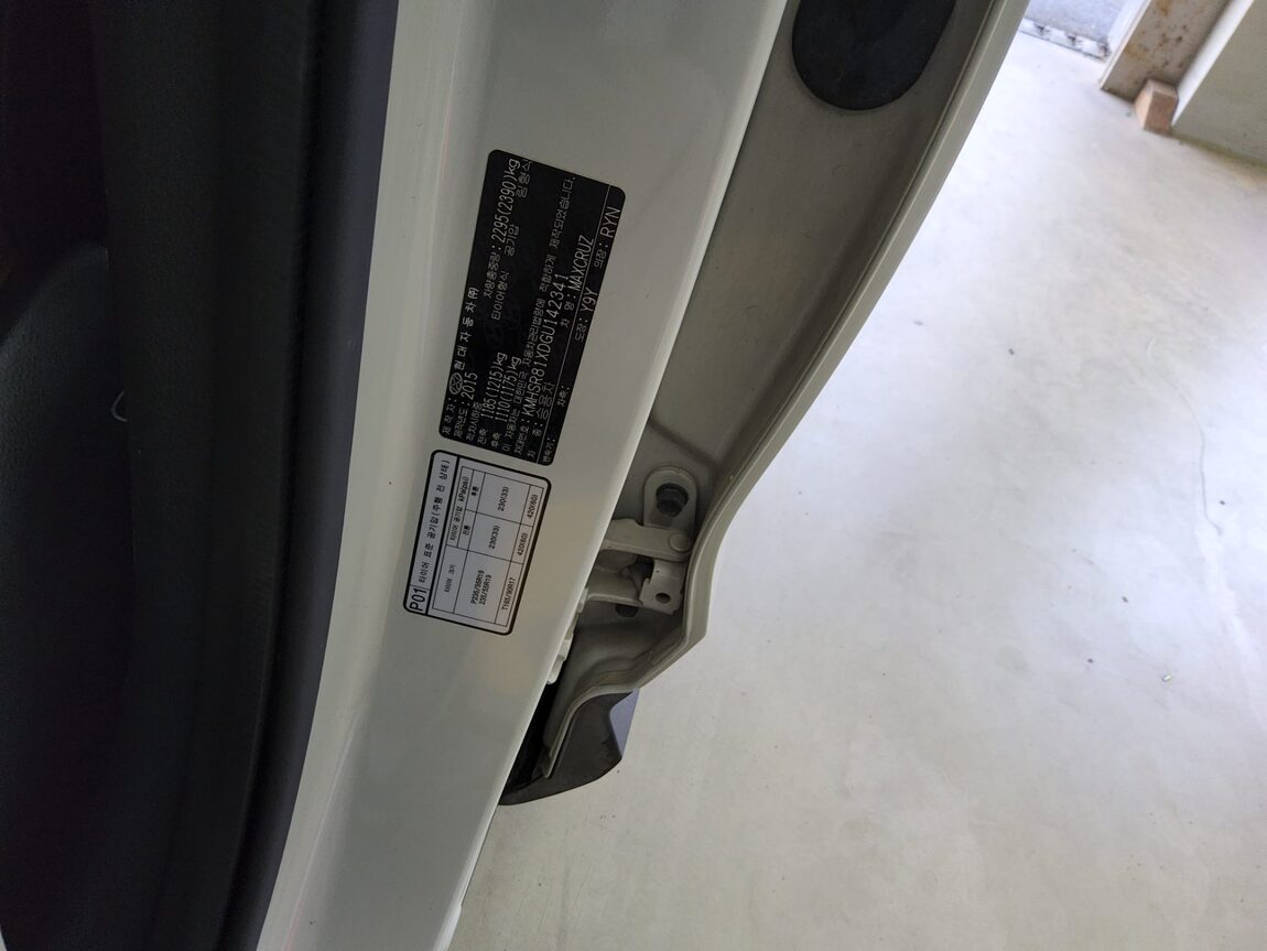 HYUNDAI MAXCRUZ DIESEL R2.2 4WD EXCLUSIVE SPECIAL 2016 - zdjęcie 16