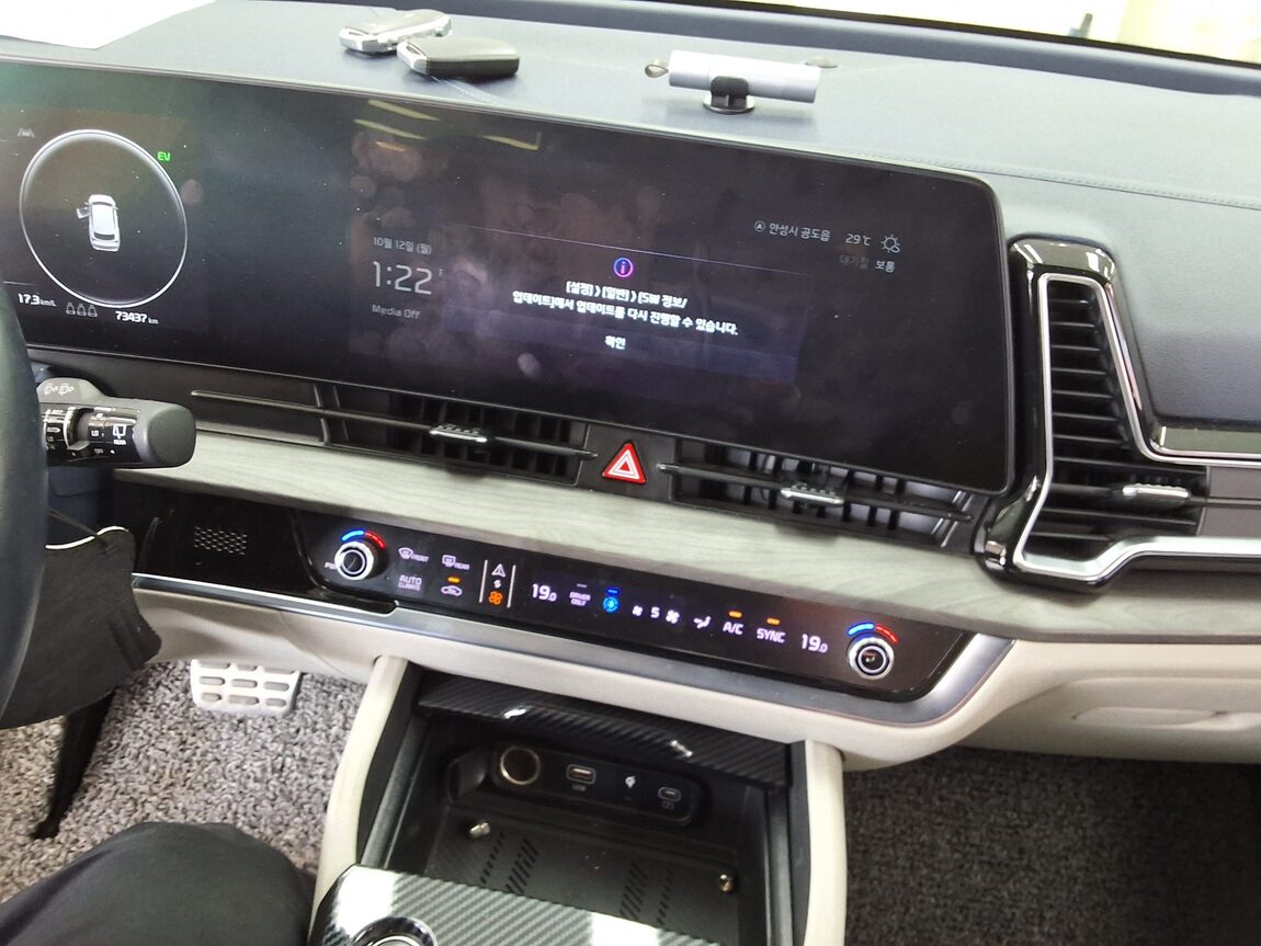 KIA THE ALL NEW SPORTAGE HYBRID 1.6 HEV 4WD SIGNATURE GRAVITY 2022 - zdjęcie 24
