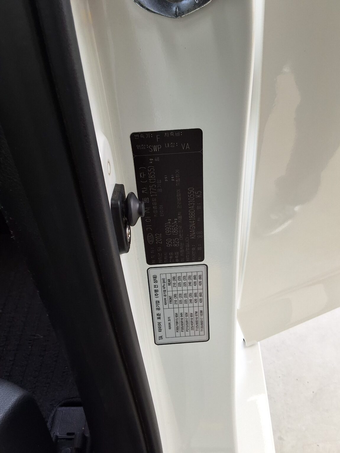 KIA K5 LPI RENTAL CAR LUXURY 2013 - zdjęcie 16
