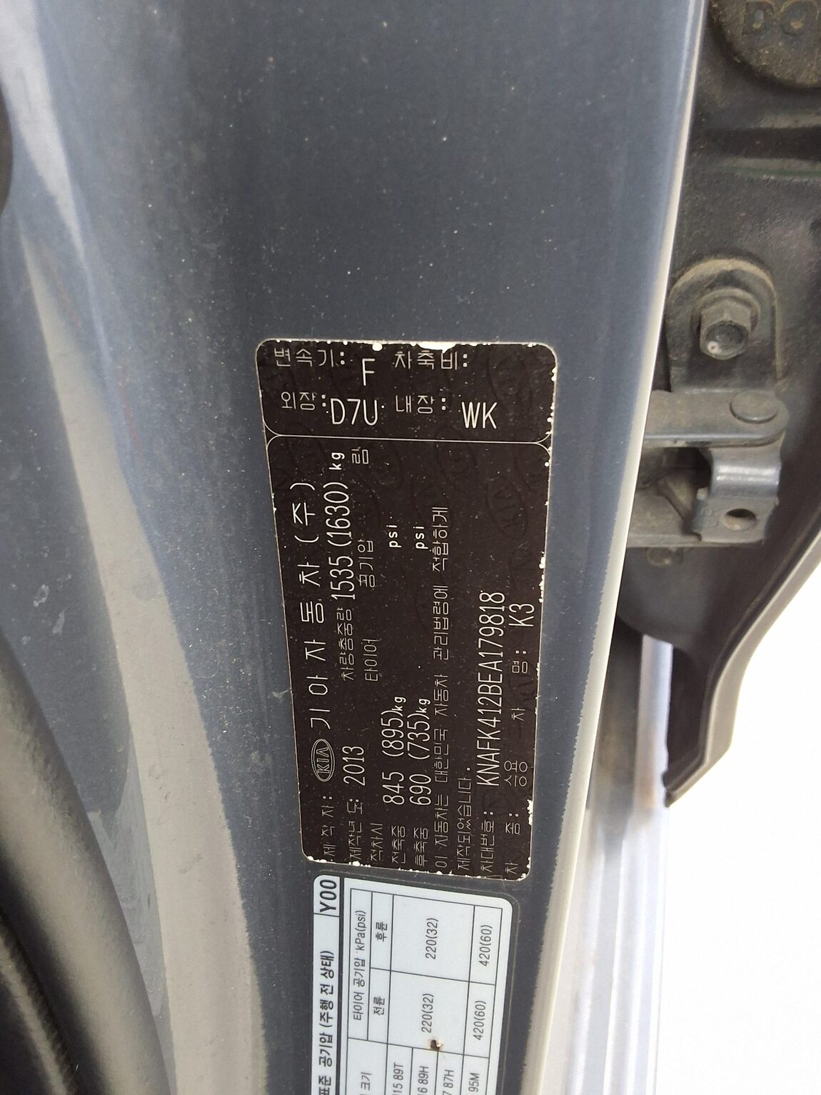 KIA K3 1.6 GDI TRENDY 2014 - zdjęcie 16