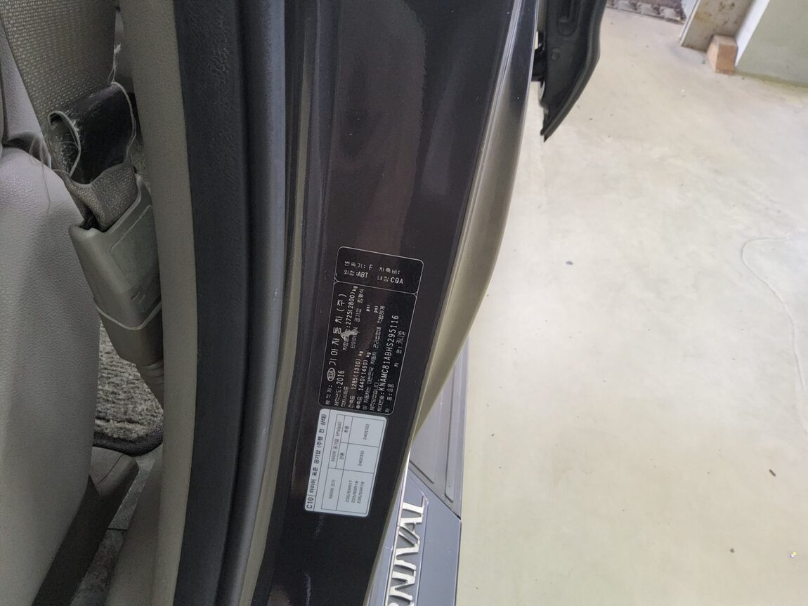 KIA ALL NEW CARNIVAL 9-SEATER DIESEL PRESTIGE 2017 - zdjęcie 16