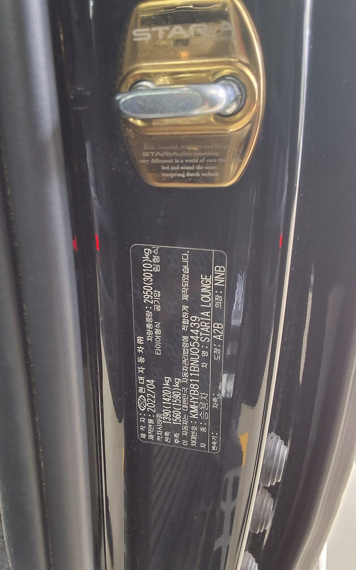 HYUNDAI STARIA 2.2 DIESEL LOUNGE 9-SEATER 2WD PRESTIGE 2022 - zdjęcie 16
