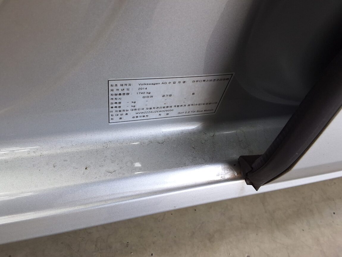 VOLKSWAGEN GOLF (7TH GEN) 2.0 TDI PREMIUM 2014 - zdjęcie 17