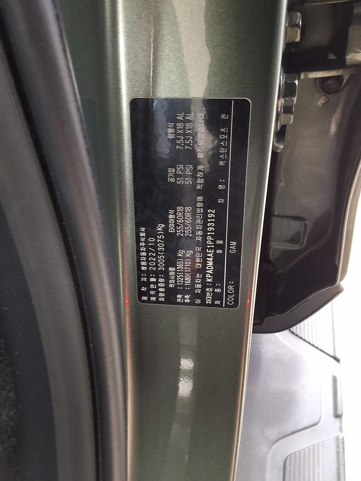 KG MOBILITY (SSANGYONG) THE NEW REXTON SPORTS KHAN 2.2 4WD PRESTIGE 2023 - zdjęcie 17