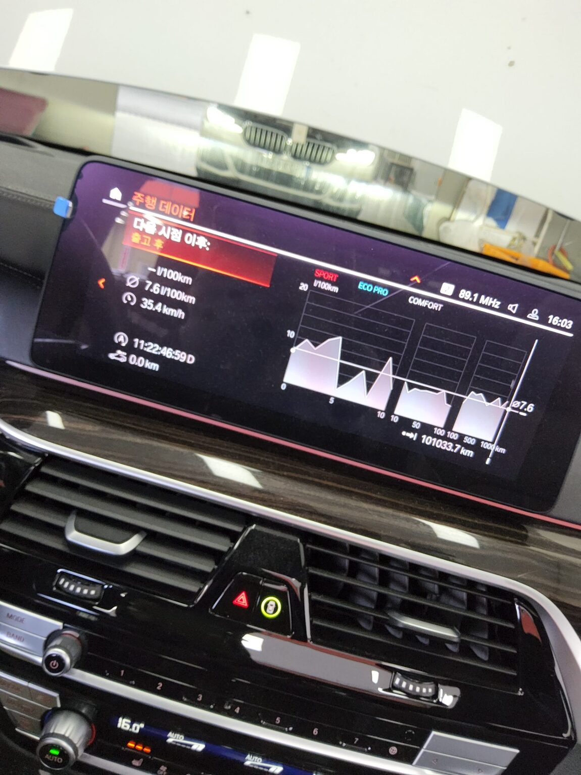 BMW 5 SERIES (7TH GEN) 520i M SPORT PACK 2022 - zdjęcie 18