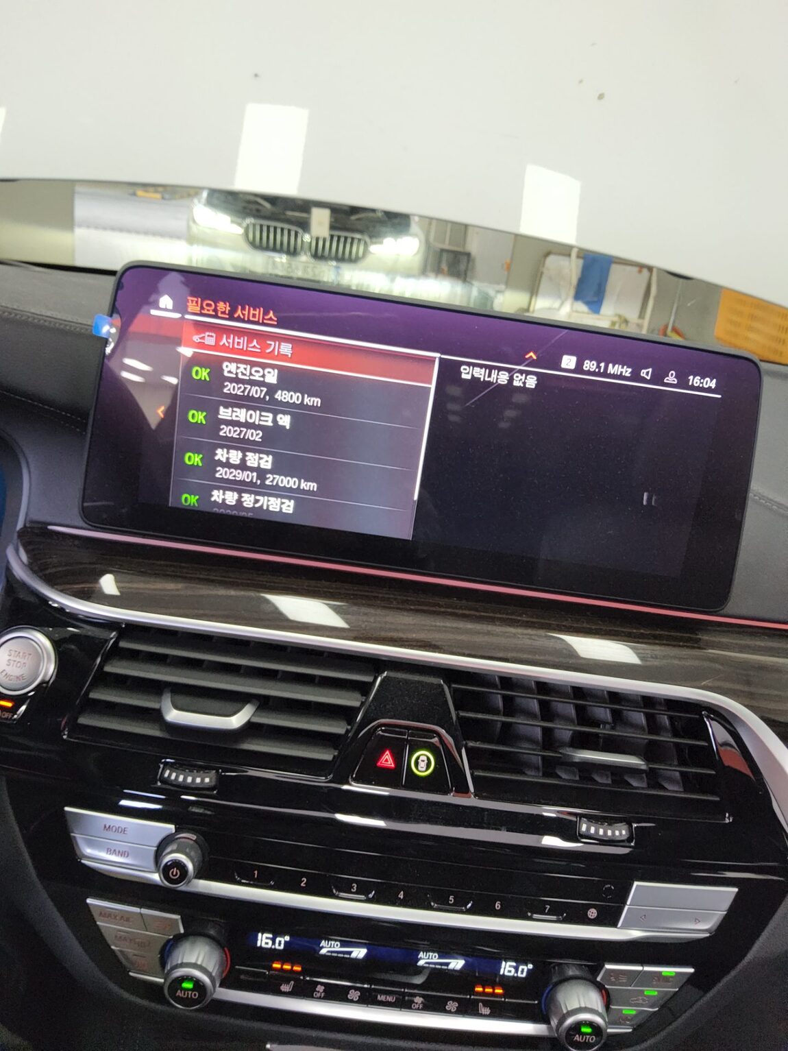 BMW 5 SERIES (7TH GEN) 520i M SPORT PACK 2022 - zdjęcie 19