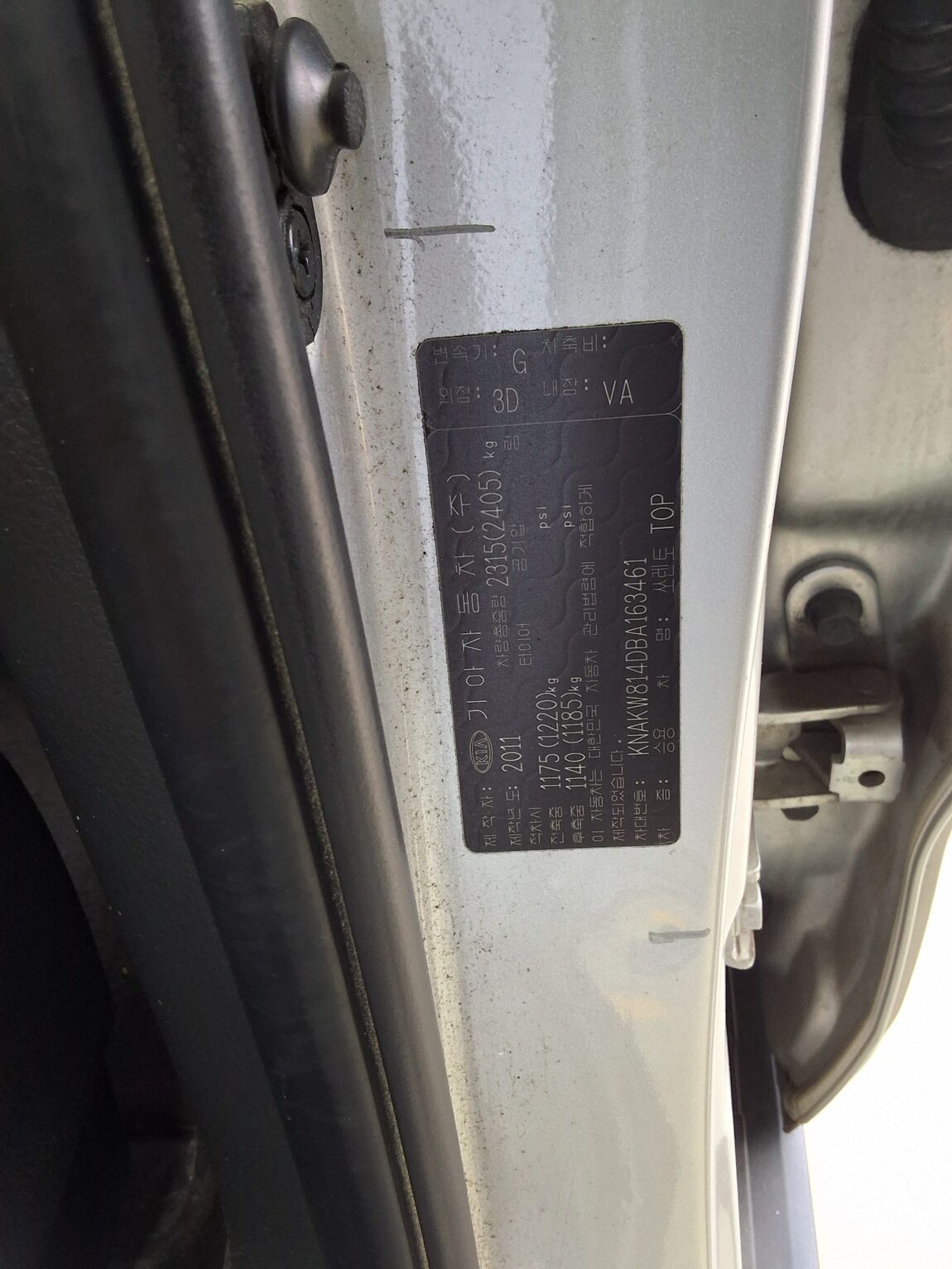KIA SORENTO R DIESEL 2.2 4WD LIMITED PREMIUM 2011 - zdjęcie 16
