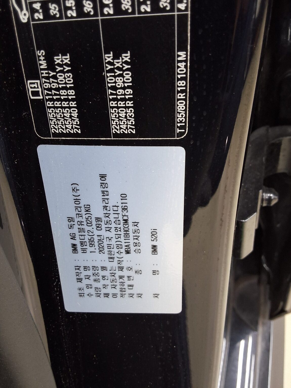 BMW 5 SERIES (7TH GEN) 520i M SPORT PACK 2021 - zdjęcie 16
