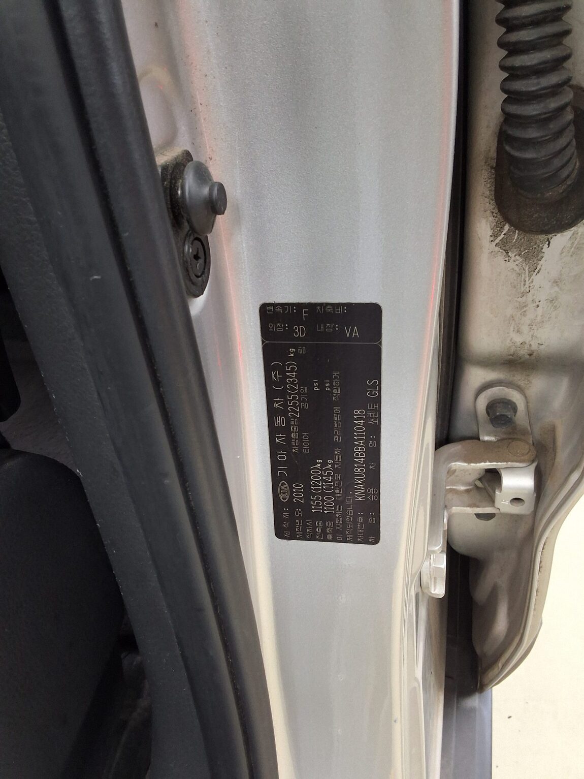 KIA SORENTO R DIESEL 2.2 2WD TLX LUXURY MODEL 2011 - zdjęcie 16
