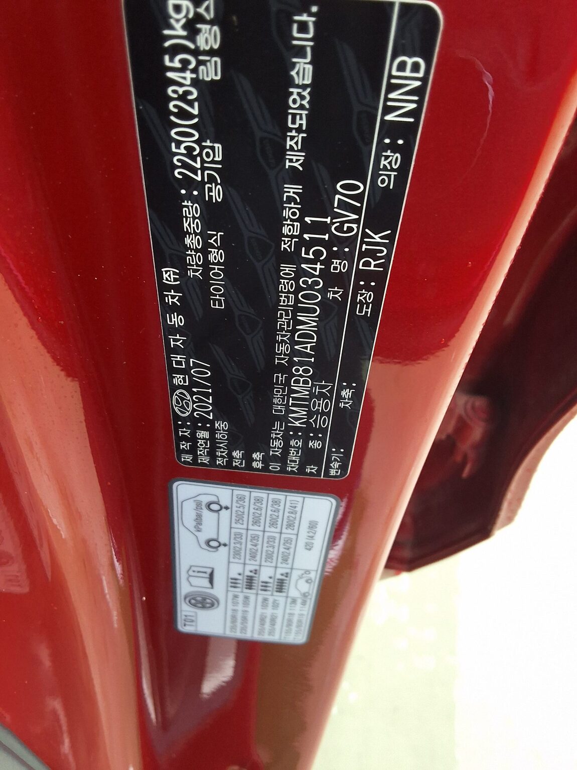 GENESIS GV70 2.2 DIESEL AWD BASE MODEL 2021 - zdjęcie 16