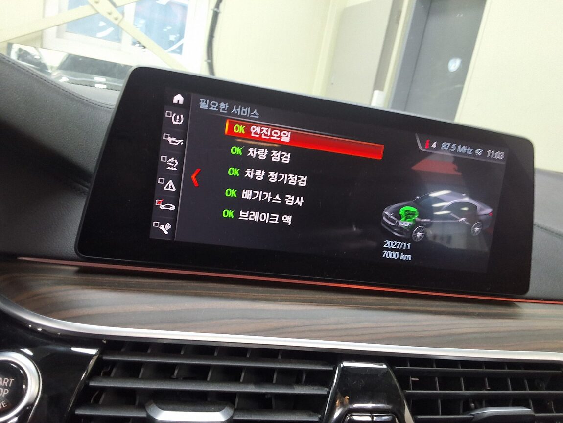 BMW 5 SERIES (7TH GEN) 520d LUXURY LINE PLUS 2019 - zdjęcie 28