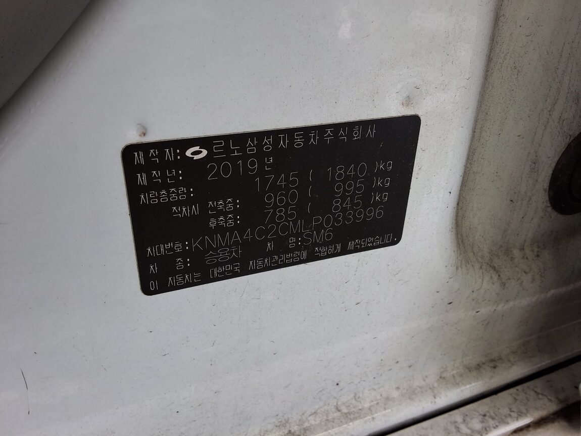 RENAULT (SAMSUNG) SM6 2.0 LPe RENTAL CAR SE 2020 - zdjęcie 16