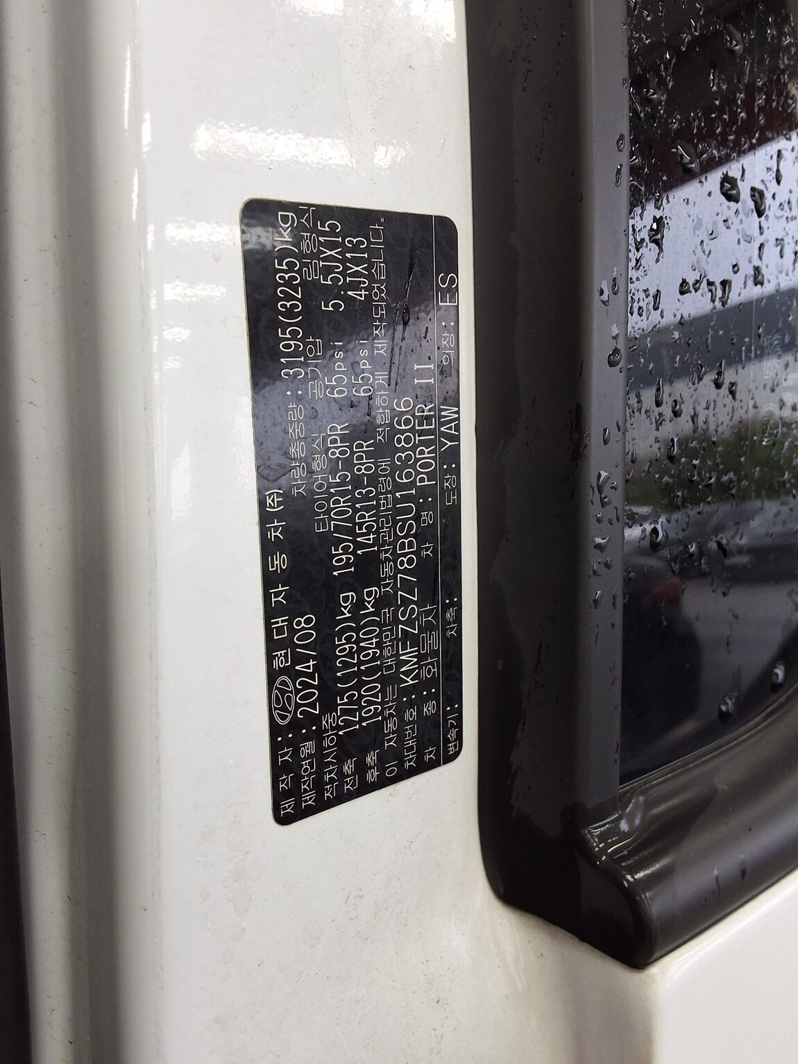 HYUNDAI PORTER II HIGH-ROOF REFRIGERATED BOX TRUCK LPG SUPER CAB 2025 - zdjęcie 13