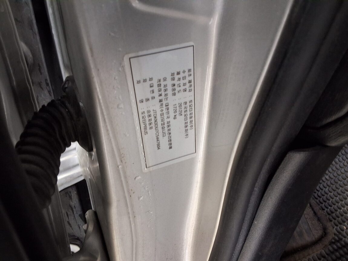 TOYOTA PRIUS (3RD GEN) 1.8 2012 - zdjęcie 17