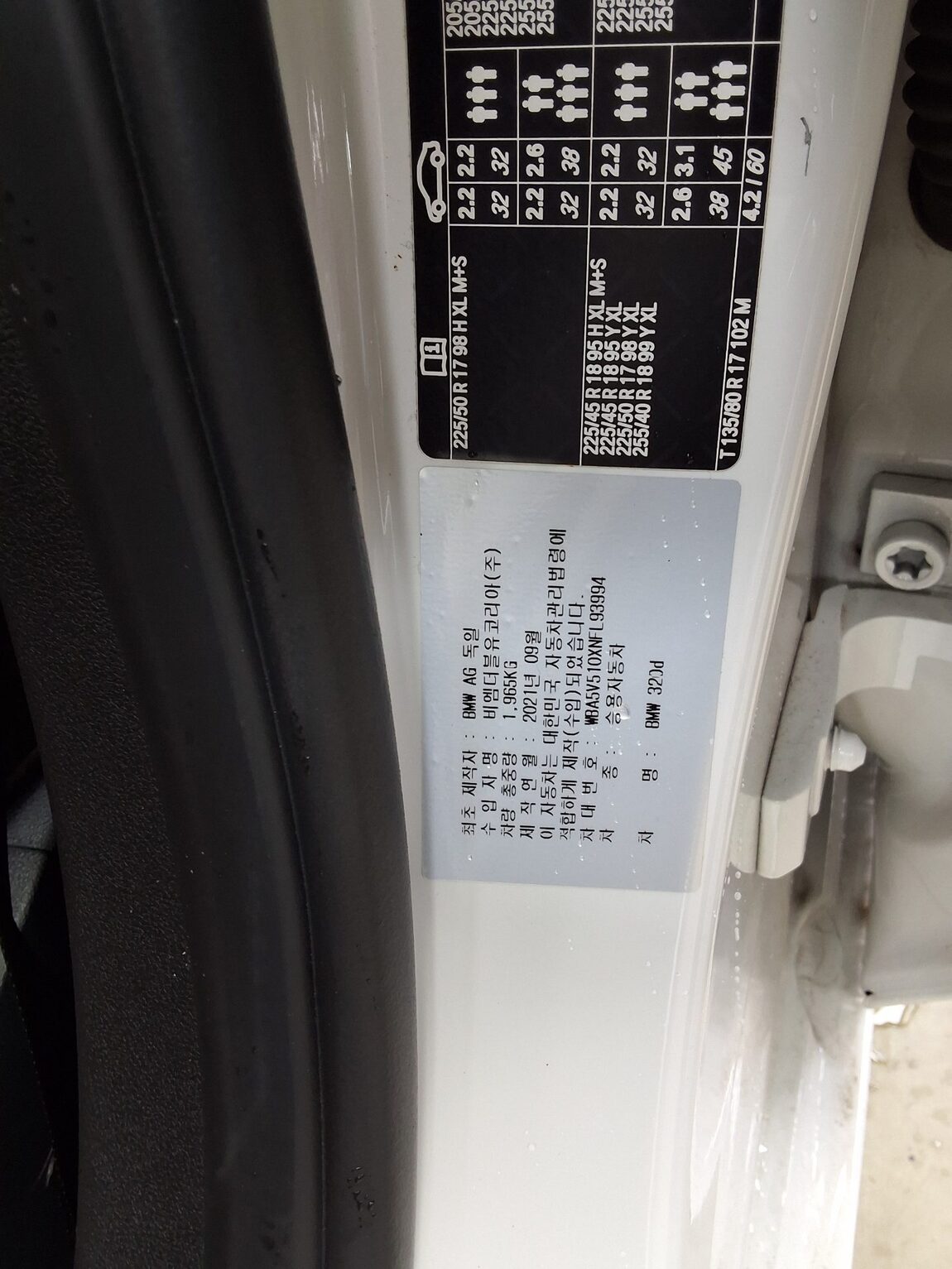 BMW 3 SERIES (7TH GEN) 320d LUXURY INNOVATION PACK 2022 - zdjęcie 17