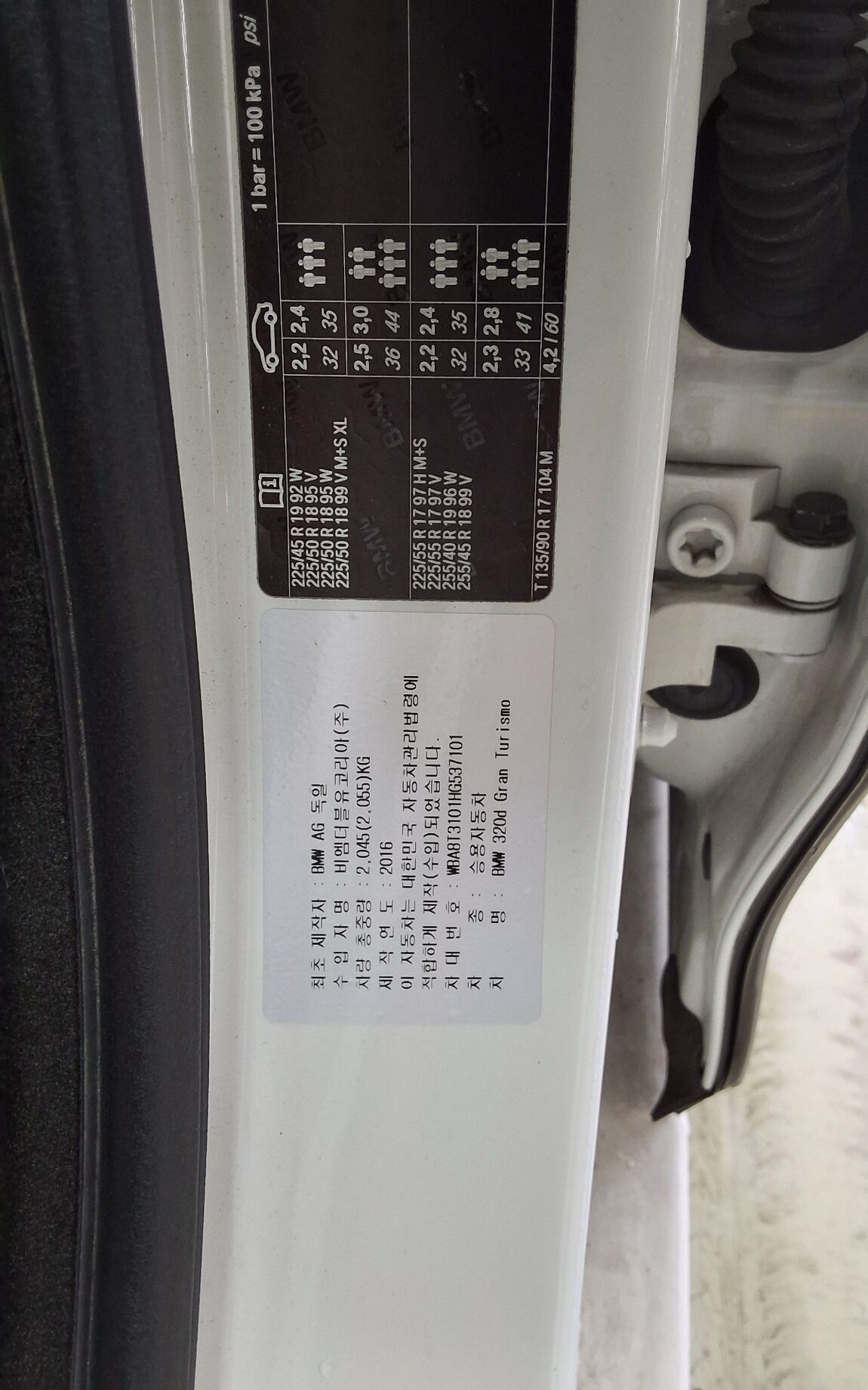BMW GRAN TURISMO (GT) 3 SERIES GT 320d LUXURY LINE 2017 - zdjęcie 16
