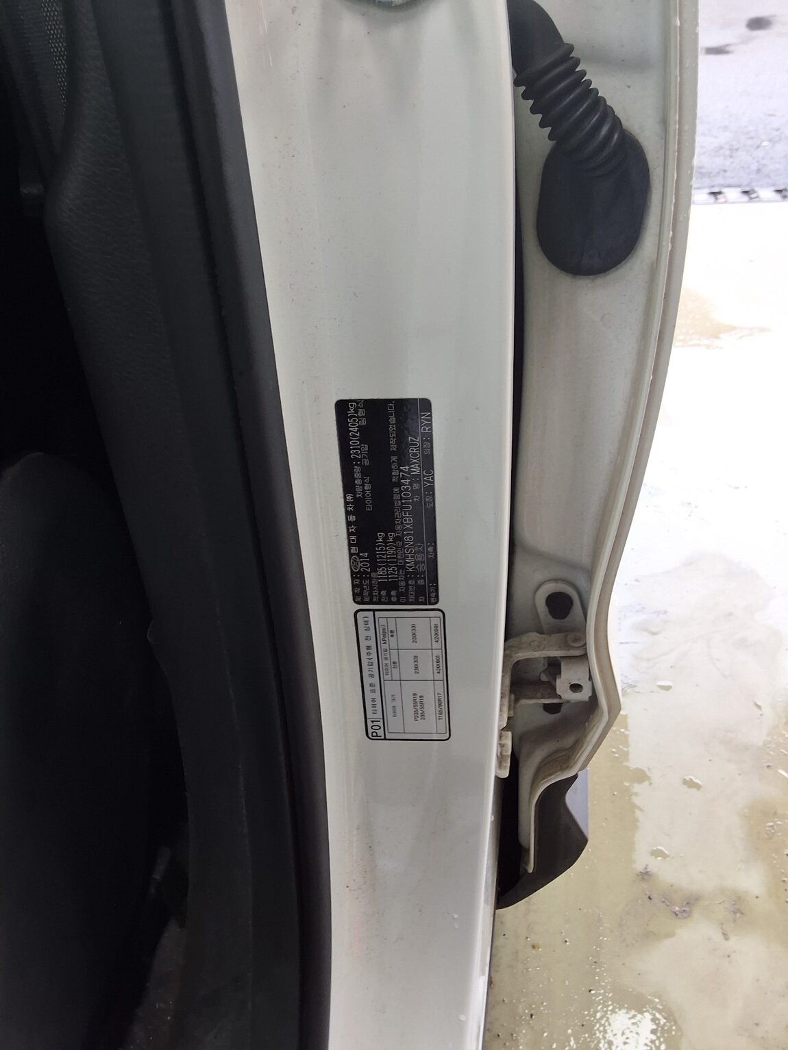 HYUNDAI MAXCRUZ DIESEL R2.2 2WD EXCLUSIVE 2015 - zdjęcie 16