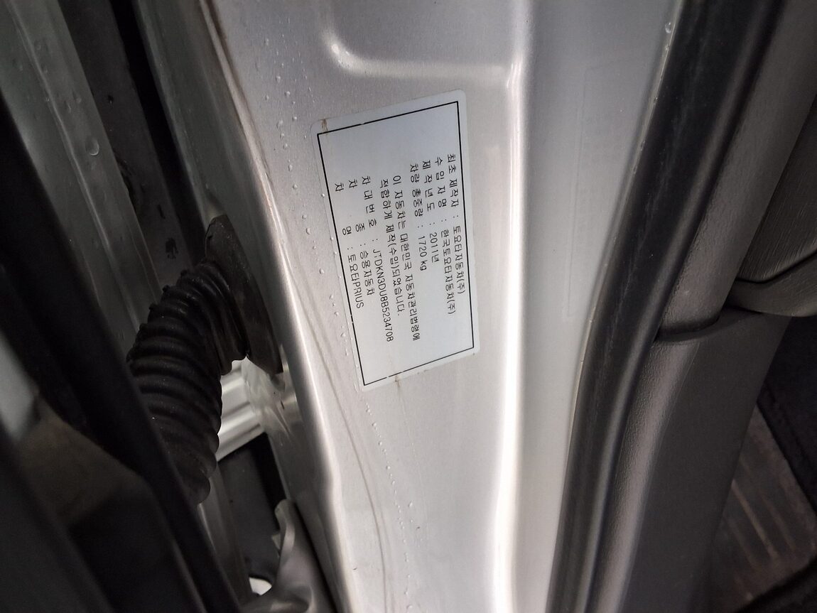 TOYOTA PRIUS (3RD GEN) 1.8 2011 - zdjęcie 17
