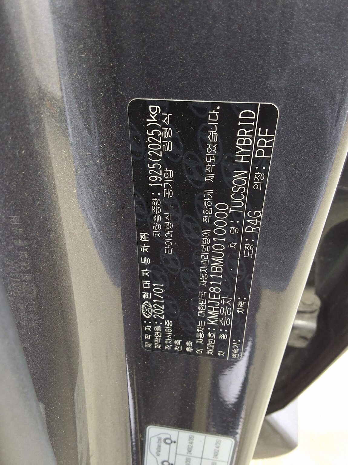 HYUNDAI THE ALL NEW TUCSON HYBRID 1.6 HEV 2WD INSPIRATION 2021 - zdjęcie 16