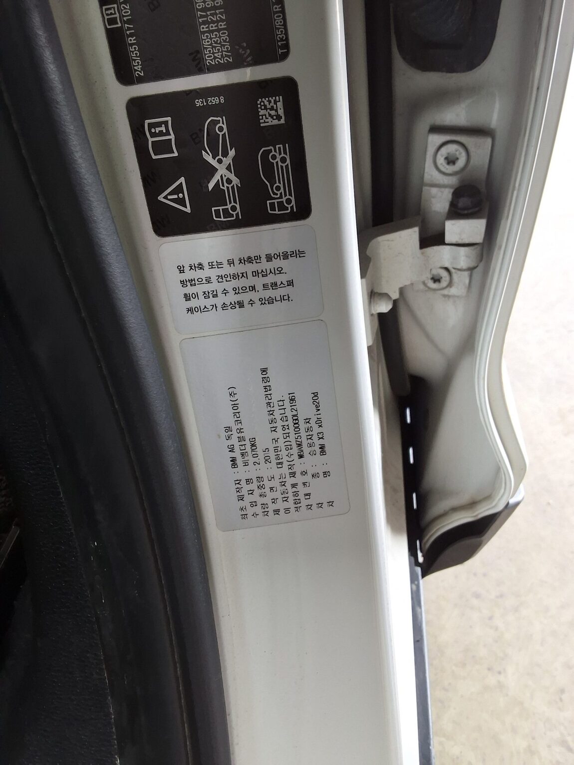BMW X3 (2ND GEN) 20d xDRIVE X LINE 2016 - zdjęcie 17