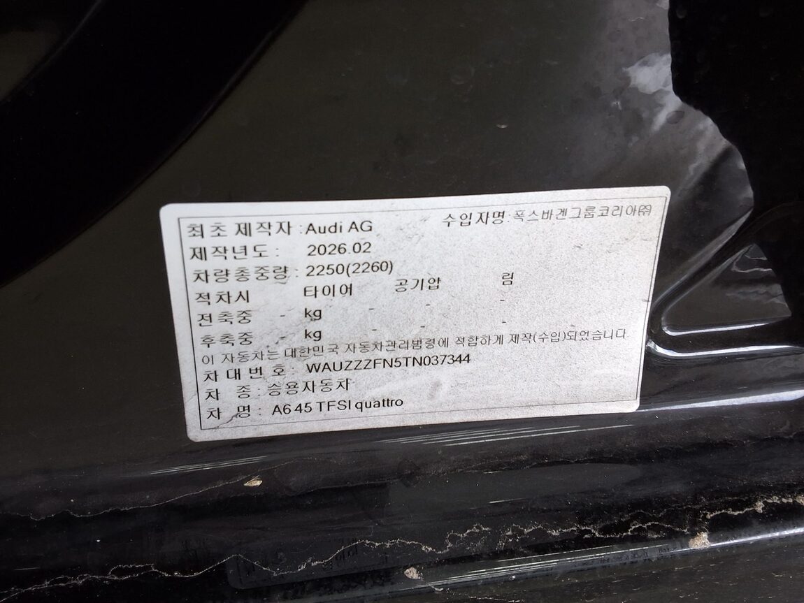 AUDI AUDI 2026 - zdjęcie 16