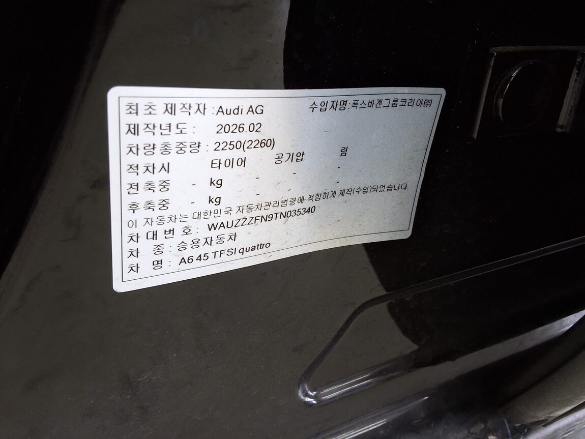 AUDI AUDI 2026 - zdjęcie 16