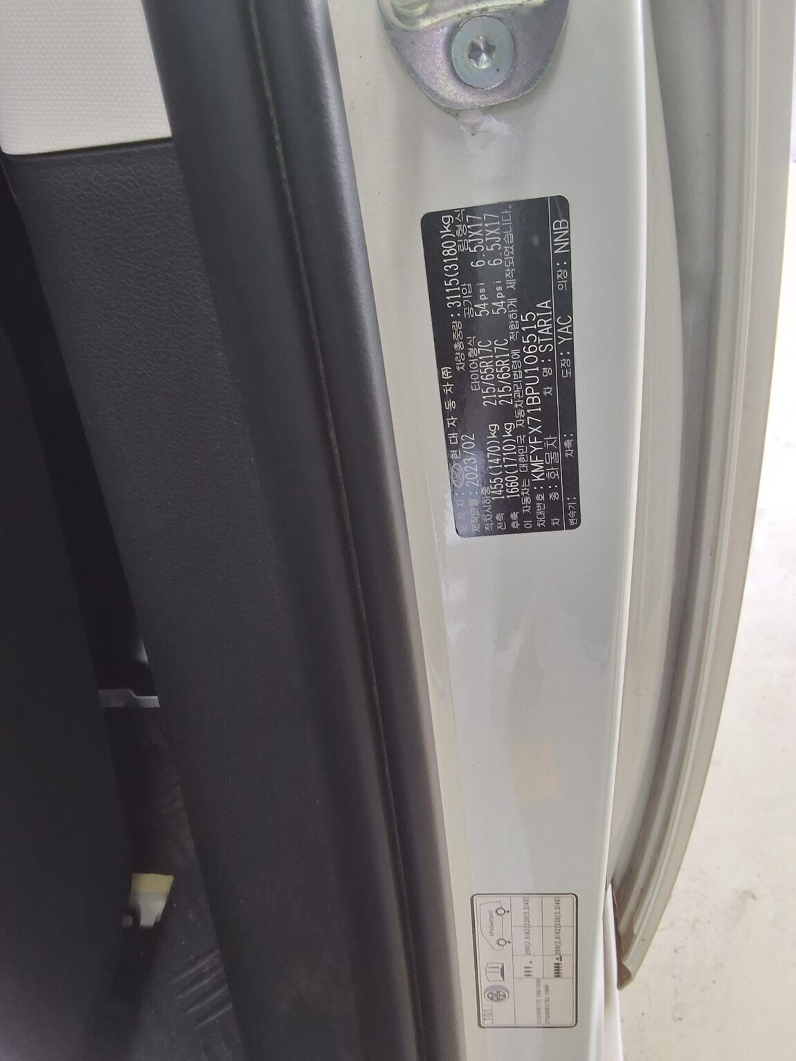 HYUNDAI STARIA 2.2 DIESEL CARGO 3-SEATER SMART 2023 - zdjęcie 16