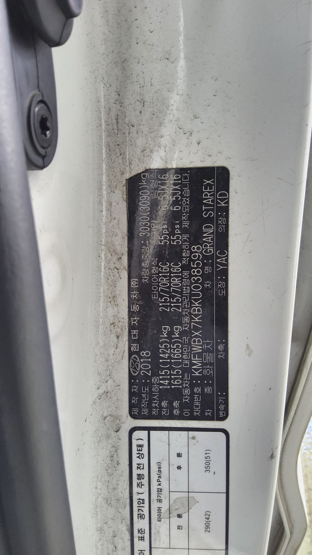 HYUNDAI THE NEW GRAND STAREX 3-SEATER DIESEL VAN SMART 2019 - zdjęcie 16