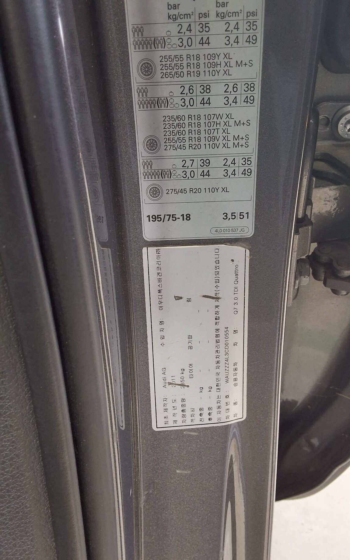 AUDI Q7 3.0 TDI QUATTRO 2012 - zdjęcie 16