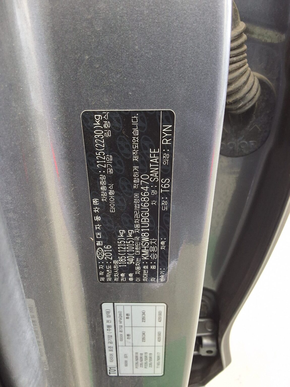HYUNDAI SANTA FE THE PRIME DIESEL R2.0 2WD EXCLUSIVE 2016 - zdjęcie 16