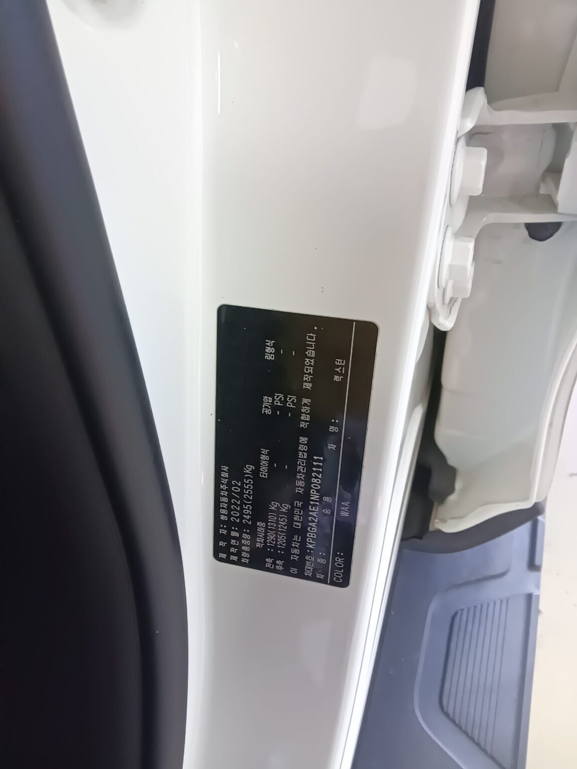 KG MOBILITY (SSANGYONG) ALL NEW REXTON 2.2 4WD PRESTIGE 2022 - zdjęcie 16