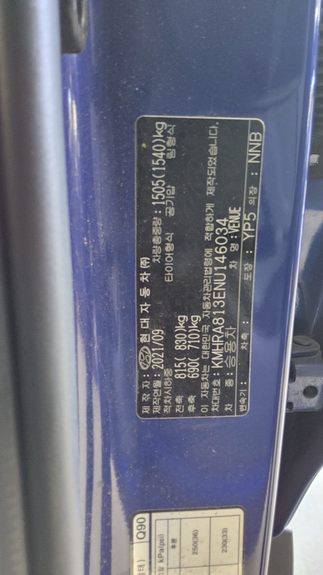 HYUNDAI VENUE 1.6 GASOLINE SMART 2022 - zdjęcie 16