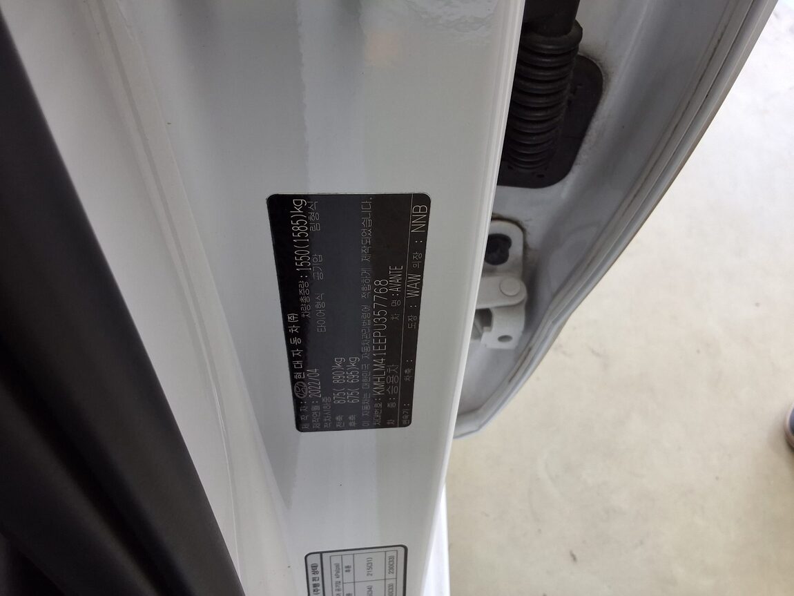 HYUNDAI AVANTE (CN7) 1.6 GASOLINE MODERN 2023 - zdjęcie 16