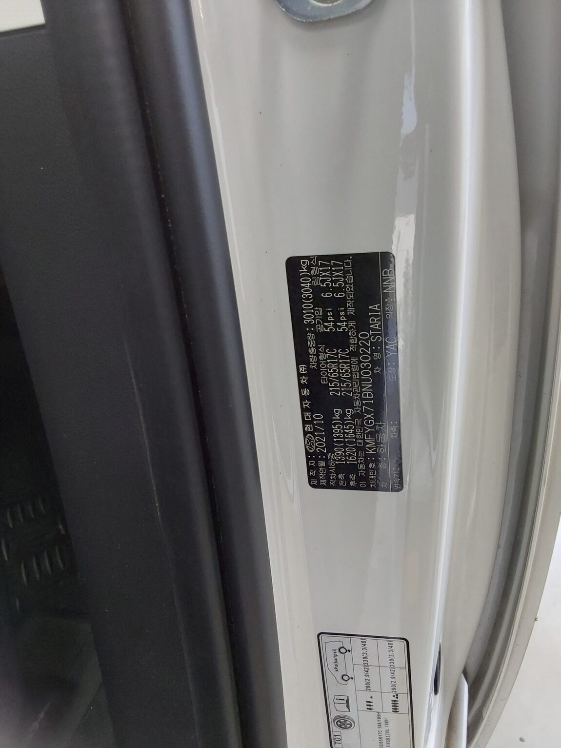 HYUNDAI STARIA 2.2 DIESEL CARGO 5-SEATER SMART 2022 - zdjęcie 16