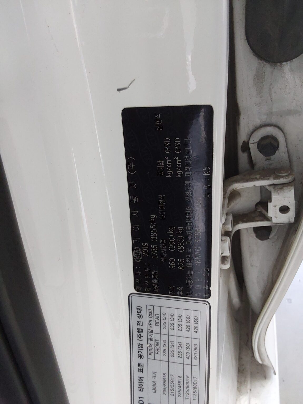 KIA NEW NEW K5 2.0 LPI RENTAL CAR PRESTIGE 2020 - zdjęcie 16