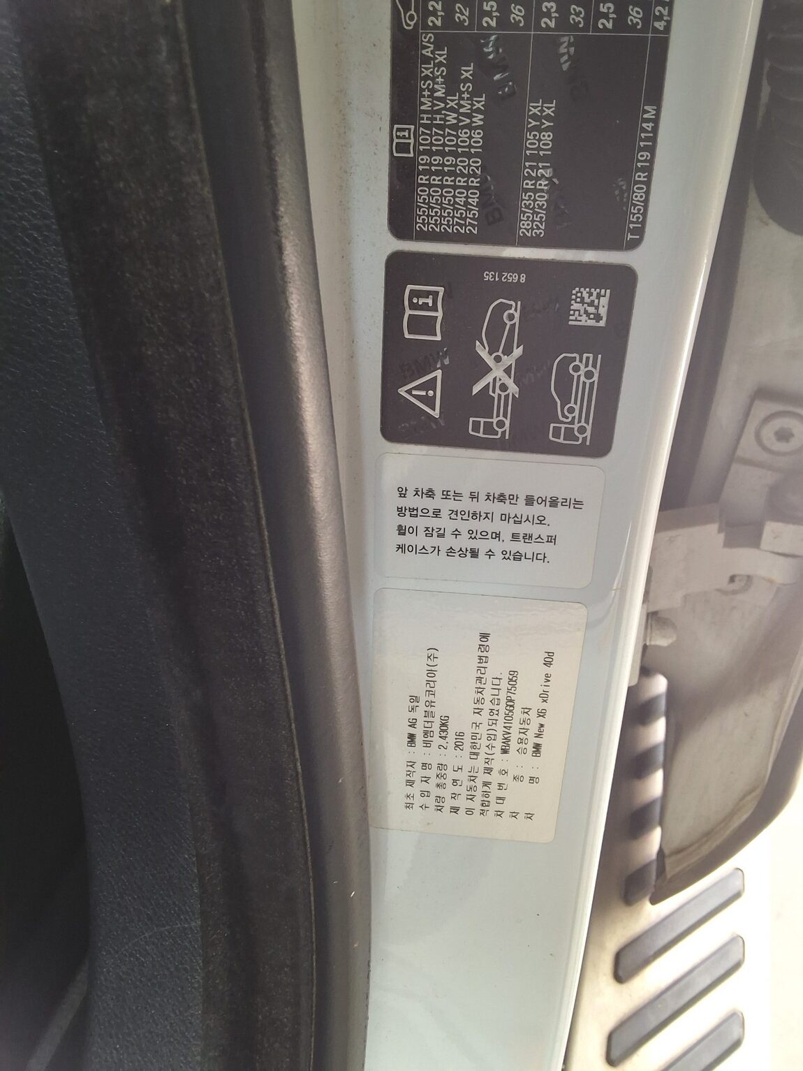 BMW X6 (2ND GEN) 40d xDRIVE 2016 - zdjęcie 17