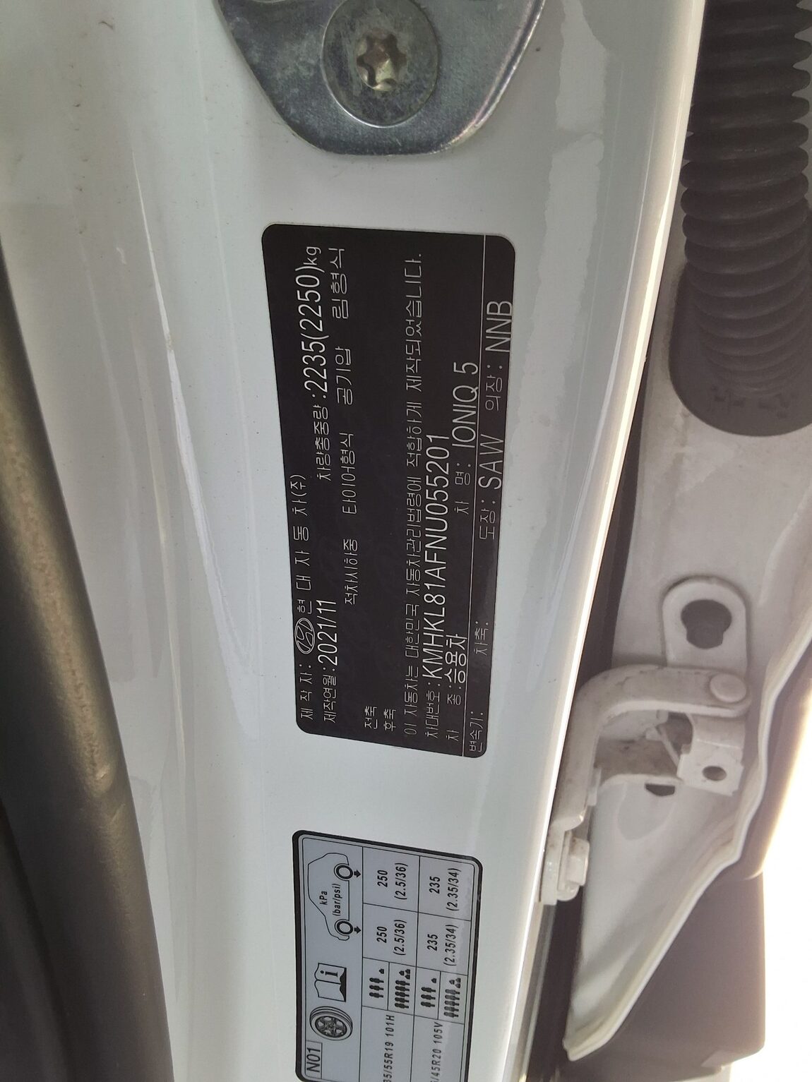 HYUNDAI IONIQ 5 EV 2WD STANDARD COMMERCIAL 2022 - zdjęcie 17