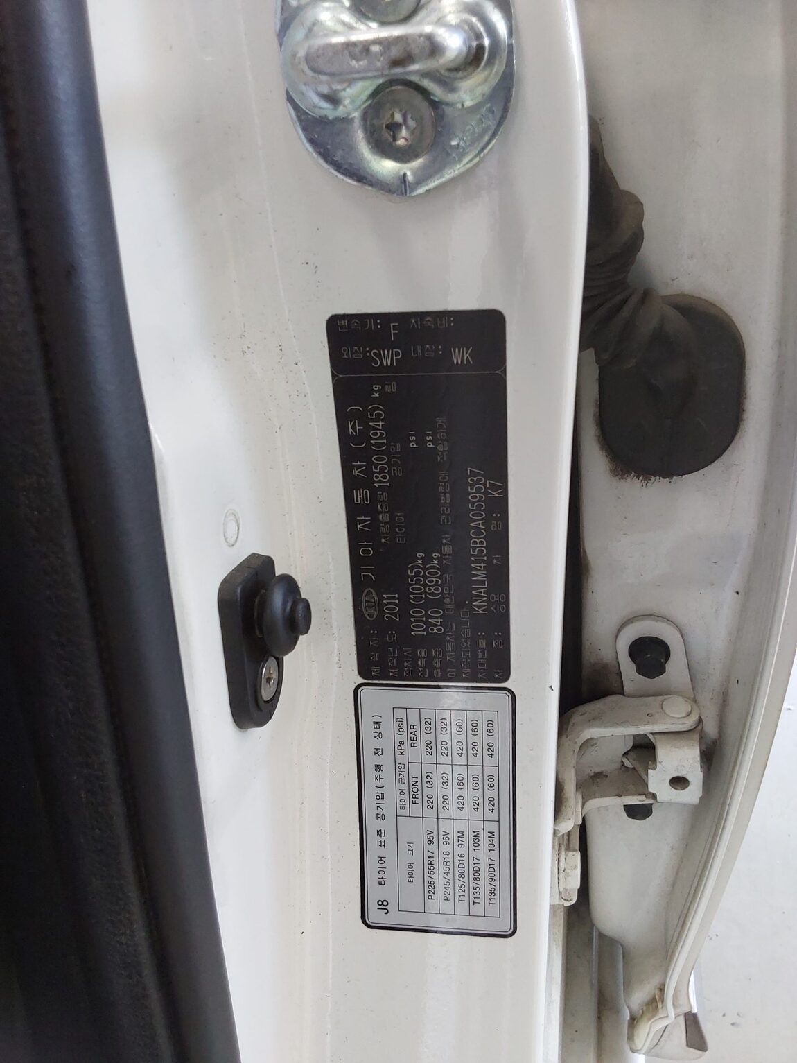 KIA K7 PRESTIGE 2.4 GDI LUXURY 2012 - zdjęcie 16