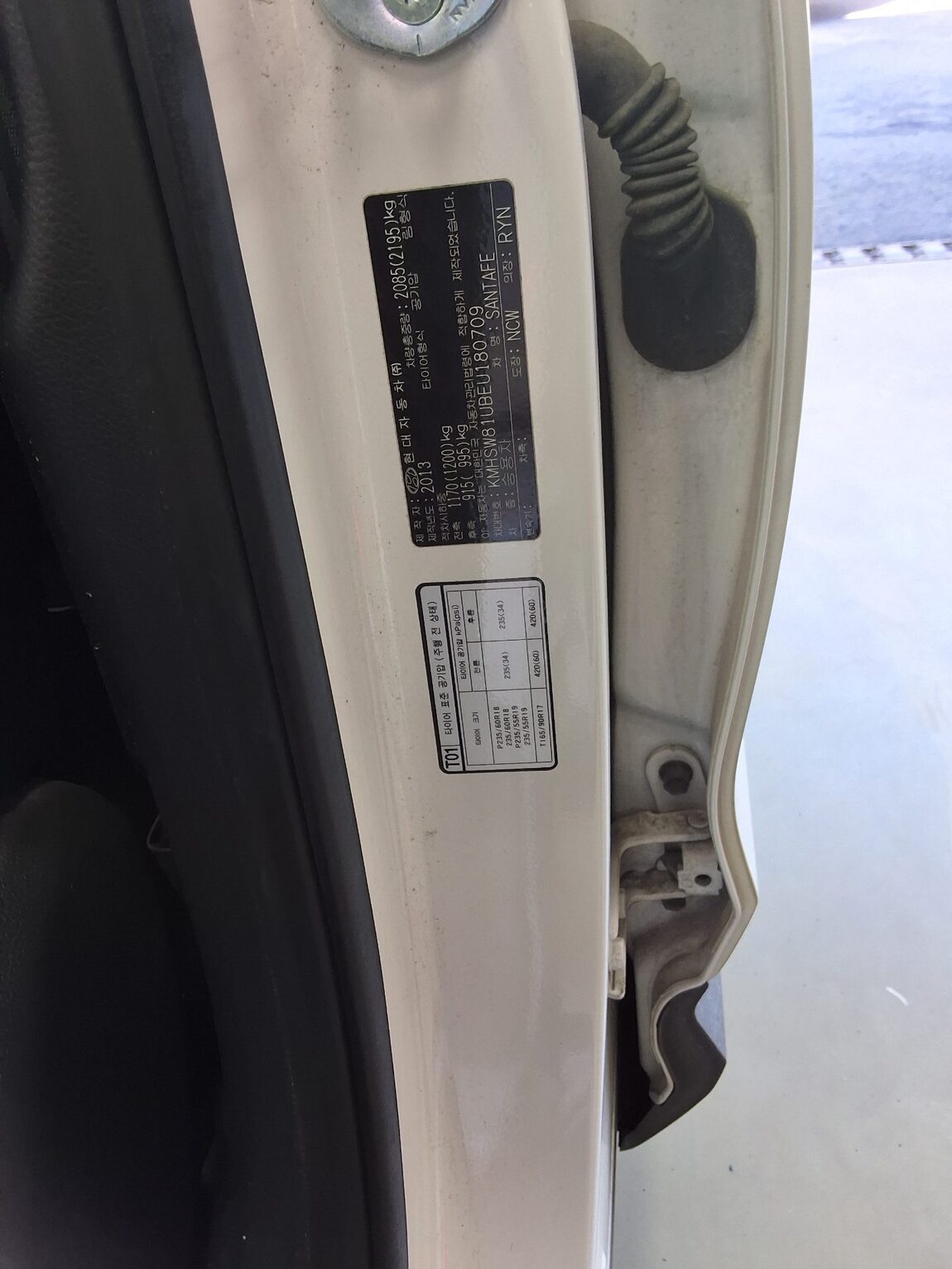 HYUNDAI SANTA FE (DM) DIESEL R2.0 2WD PREMIUM 2014 - zdjęcie 16