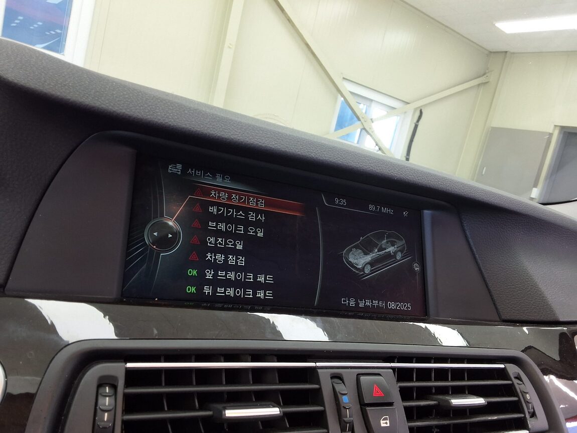 BMW 5 SERIES (6TH GEN) 528i xDRIVE 2013 - zdjęcie 26