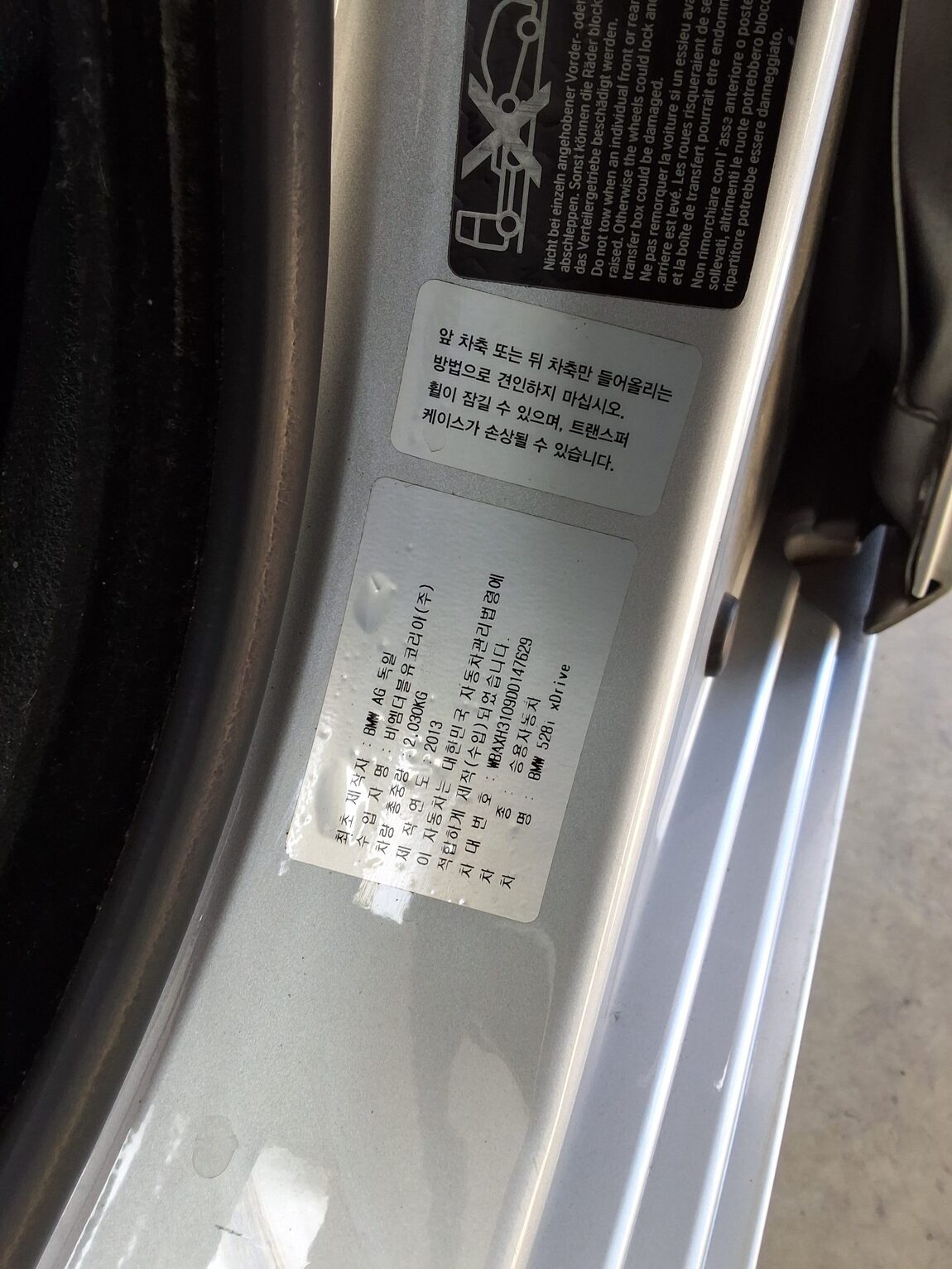 BMW 5 SERIES (6TH GEN) 528i xDRIVE 2013 - zdjęcie 17