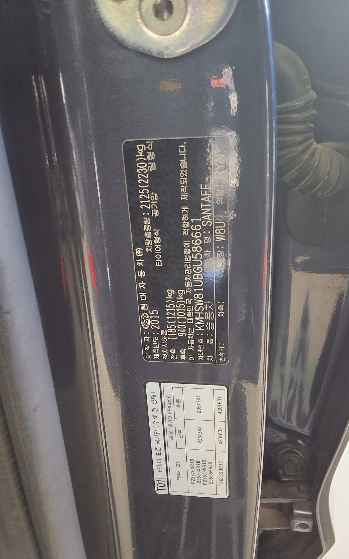 HYUNDAI SANTA FE THE PRIME DIESEL R2.0 2WD EXCLUSIVE 2016 - zdjęcie 16