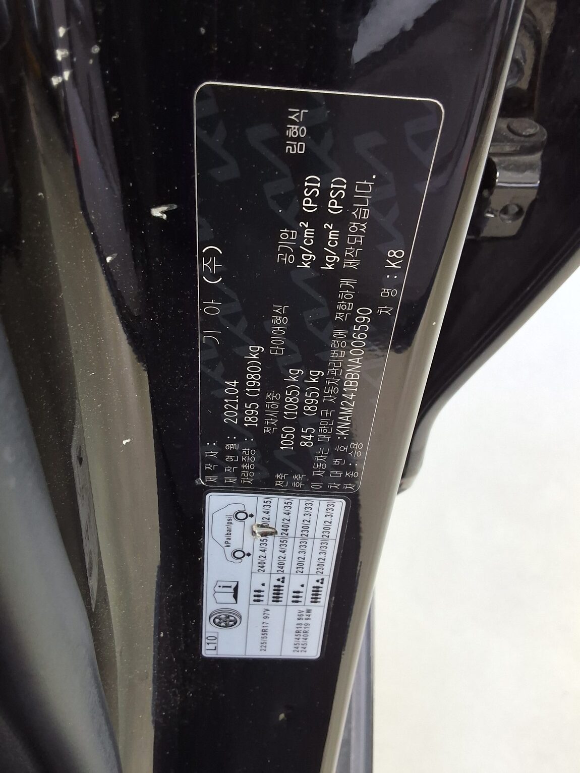 KIA K8 2.5 GDI NOBLESSE 2022 - zdjęcie 16