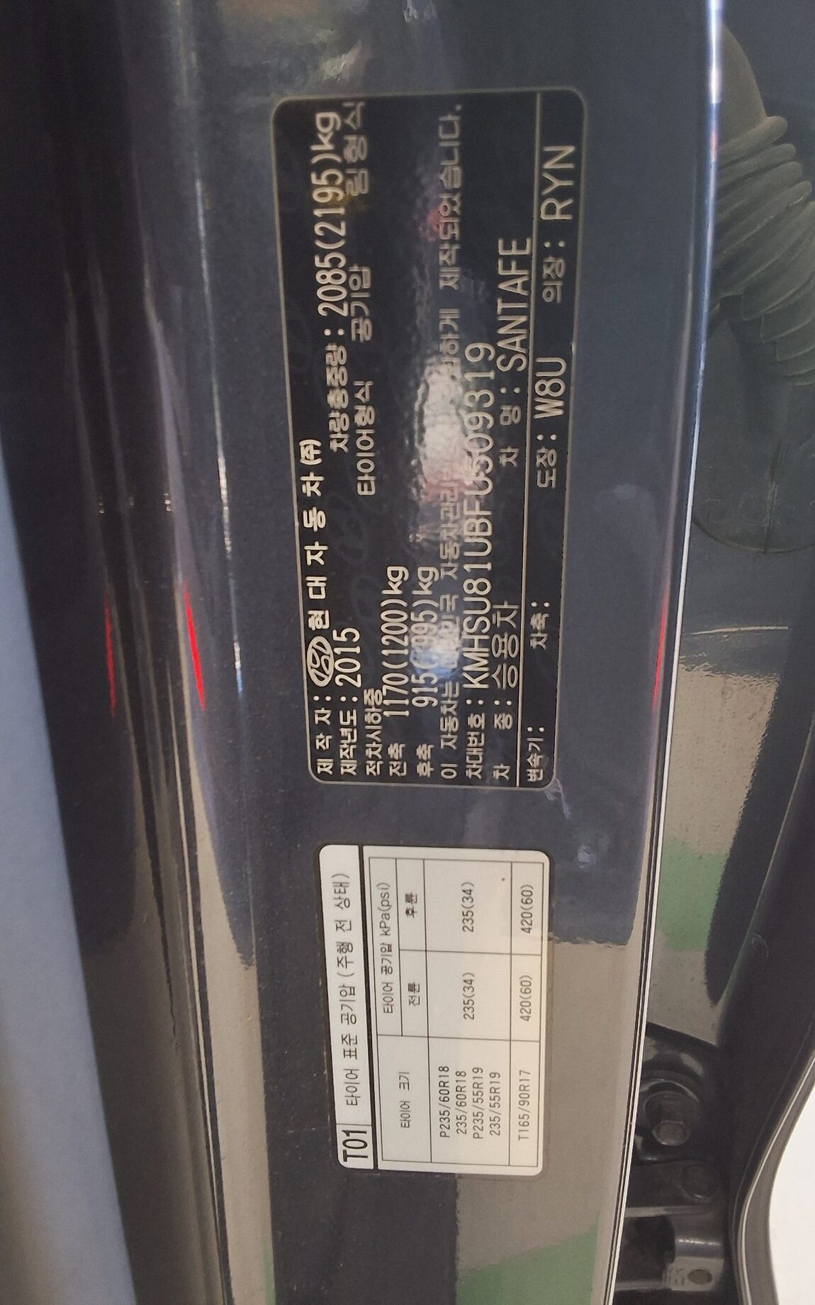 HYUNDAI SANTA FE (DM) DIESEL R2.0 2WD MODERN 2015 - zdjęcie 16