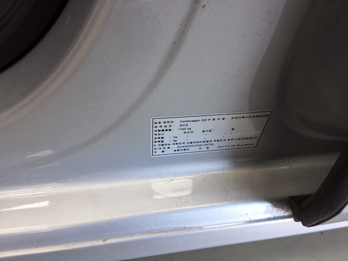 VOLKSWAGEN GOLF (7TH GEN) 2.0 TDI 2013 - zdjęcie 16