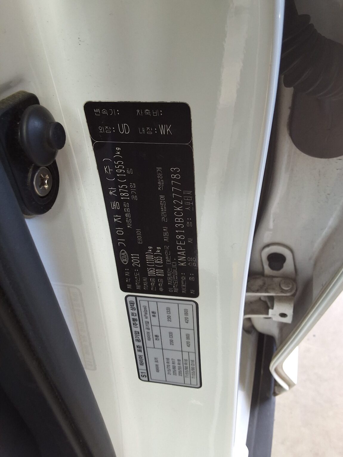 KIA SPORTAGE R DIESEL R2.0 2WD LIMITED 2012 - zdjęcie 17
