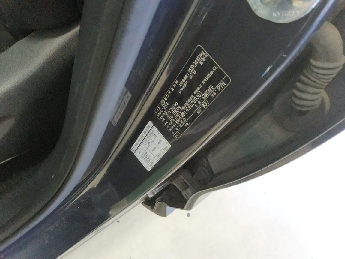 HYUNDAI SANTA FE (DM) DIESEL R2.2 4WD EXCLUSIVE 2014 - zdjęcie 16