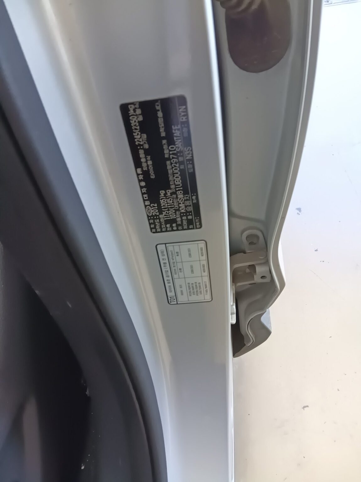 HYUNDAI SANTA FE (DM) DIESEL R2.0 2WD PREMIUM 2013 - zdjęcie 16