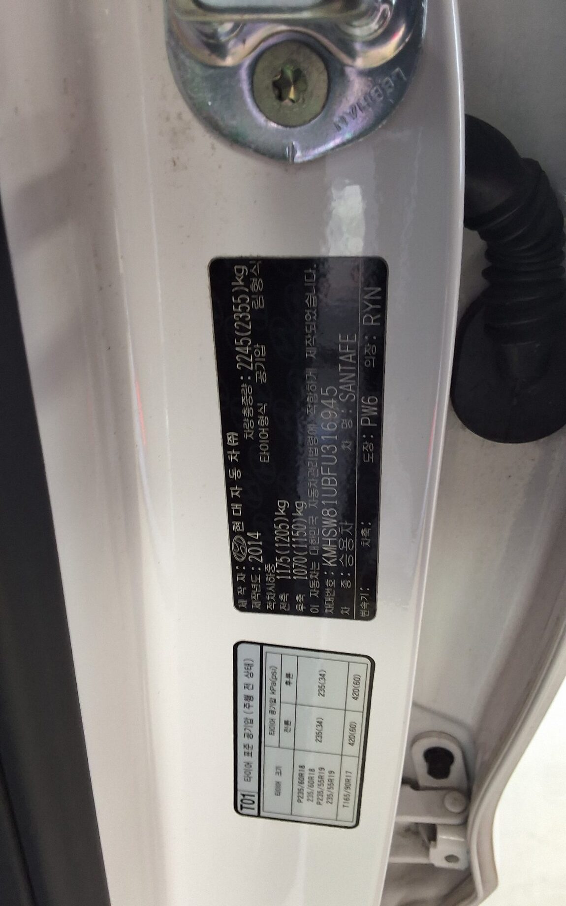 HYUNDAI SANTA FE (DM) DIESEL R2.0 2WD PREMIUM 2015 - zdjęcie 16