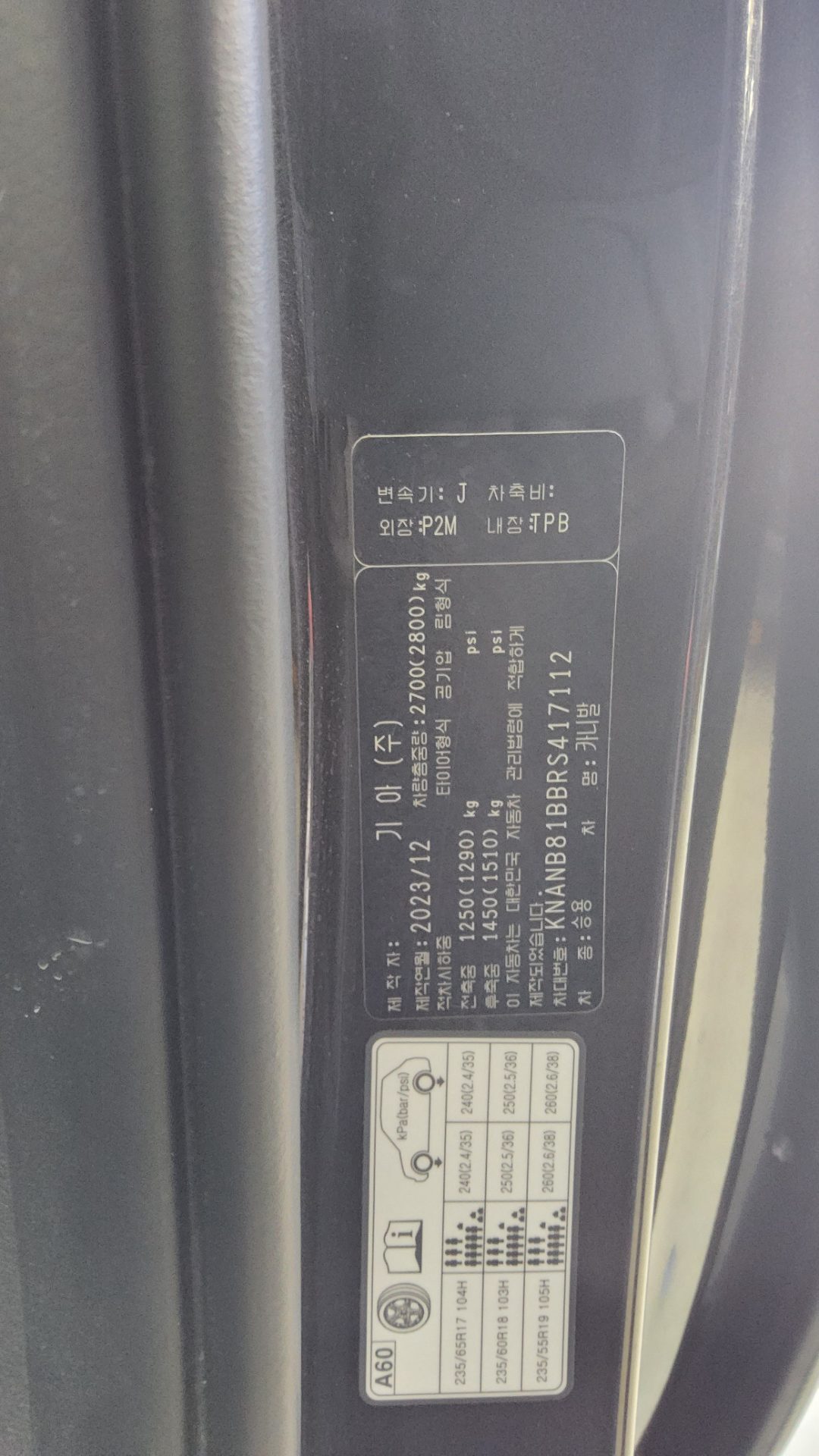 KIA THE NEW CARNIVAL (KA4) 9-SEATER DIESEL PRESTIGE 2024 - zdjęcie 16